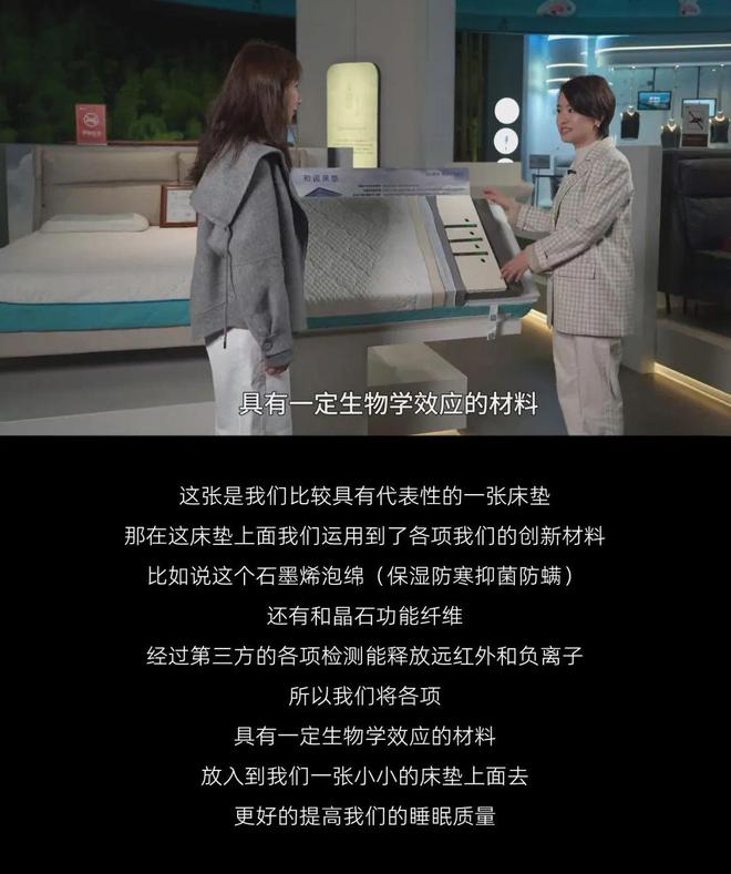 健康睡眠优先之选；健康寝具如何挑选？请跟随《中国消费者报》记者一起走进和也……(图5)