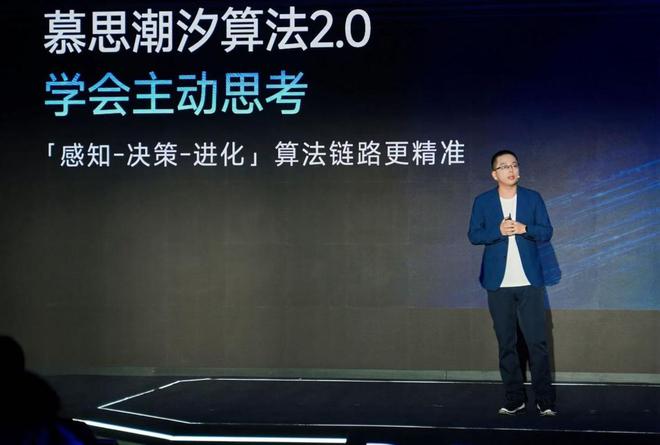 AI重构睡眠经济版图：慕思掀起家居行业科技转型新浪潮(图3)