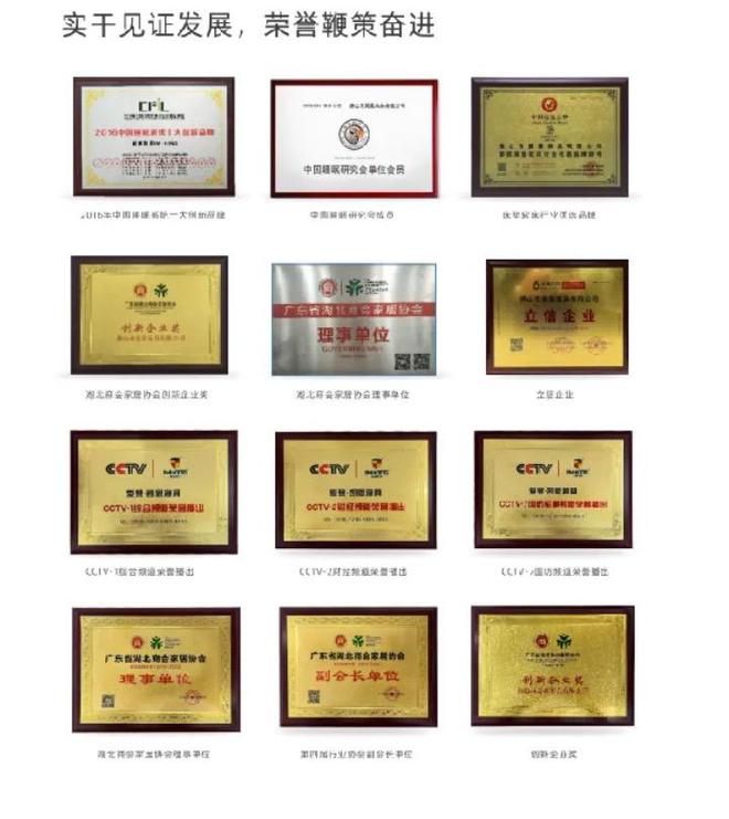 爱慕•凯恩《大国智造》遇见活力品质家居(图5)