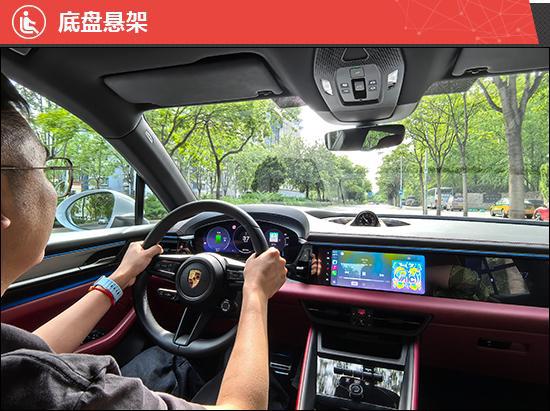2024款保时捷纯电动Macan商品性评价(图18)