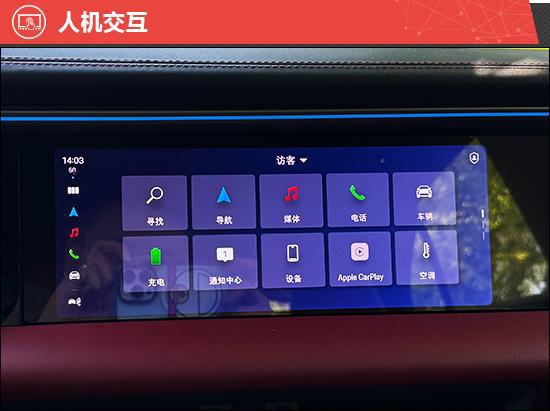 2024款保时捷纯电动Macan商品性评价(图14)