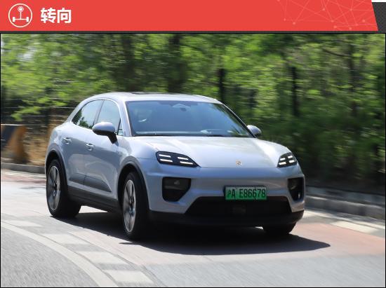 2024款保时捷纯电动Macan商品性评价(图19)