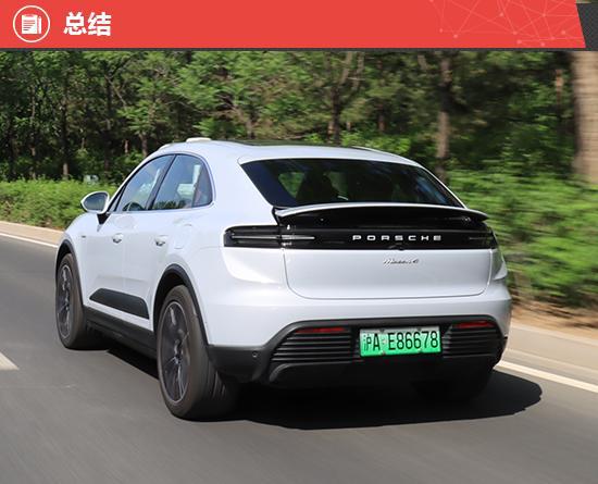 2024款保时捷纯电动Macan商品性评价(图21)