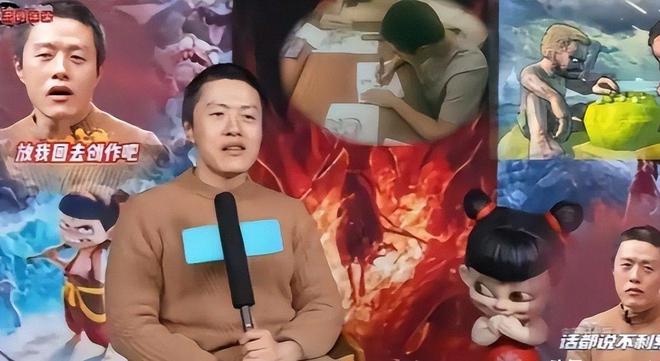 哪吒2导演突然闭关！团队停止采访原因很现实、很无奈(图11)