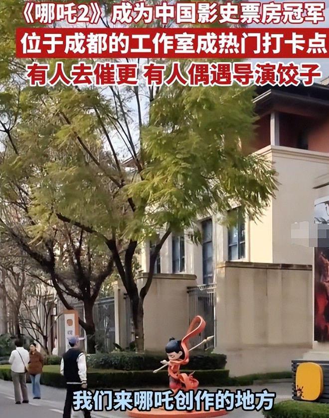 哪吒2导演突然闭关！团队停止采访原因很现实、很无奈(图14)