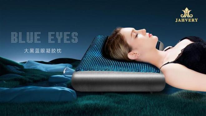 打造顶尖睡眠体验的JAHVERY寝具界领航风范(图3)