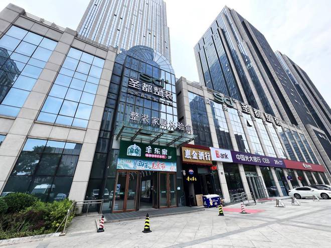 济南圣都整装周年庆以“六趣”激活城市生活美学(图1)