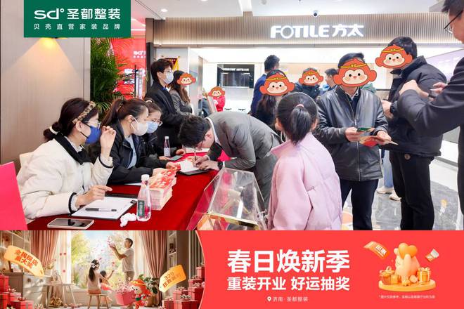 济南圣都整装周年庆以“六趣”激活城市生活美学(图3)