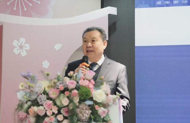 湖南省家具行业协会第三届二次会员大会圆满举行(图1)