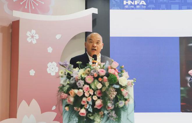 湖南省家具行业协会第三届二次会员大会圆满举行(图2)