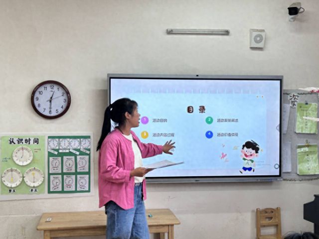 双龙镇中心幼儿园开展“案例悟童心分享促成长”园本教研活动(图1)