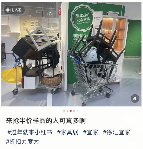 暴跌10亿！从北欧神话到“穷鬼天堂”宜家做了违背祖宗的决定(图1)