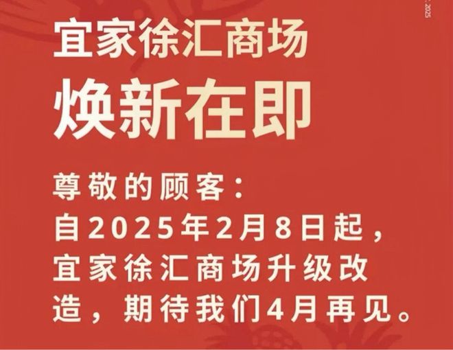 暴跌10亿！从北欧神话到“穷鬼天堂”宜家做了违背祖宗的决定(图2)