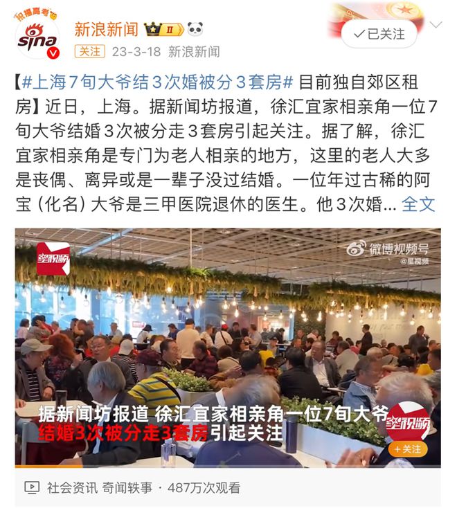 暴跌10亿！从北欧神话到“穷鬼天堂”宜家做了违背祖宗的决定(图11)