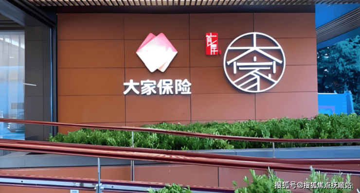 惠民养老-首厚大家阜外社区院内价格公示地理位置一览及电话(图1)