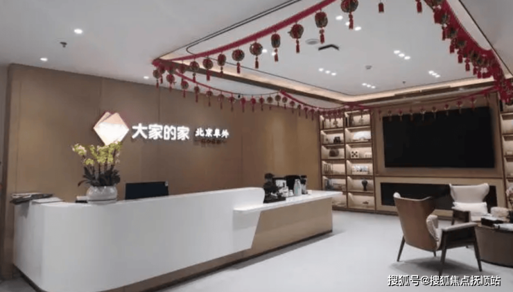 惠民养老-首厚大家阜外社区院内价格公示地理位置一览及电话(图2)