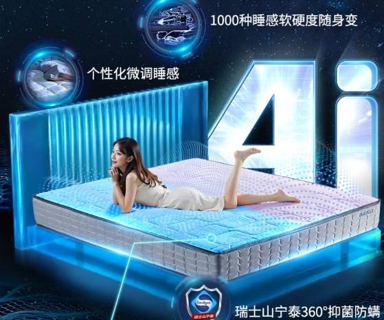 智能床垫：“牛马族”及睡眠困难户的智商税收割机？(图3)
