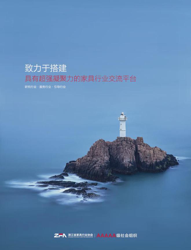 【简讯】宜家称低价策略不是打价格战将新开更多小店等(图2)