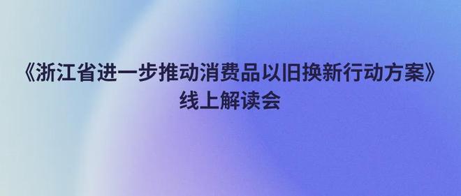 【简讯】宜家称低价策略不是打价格战将新开更多小店等(图1)