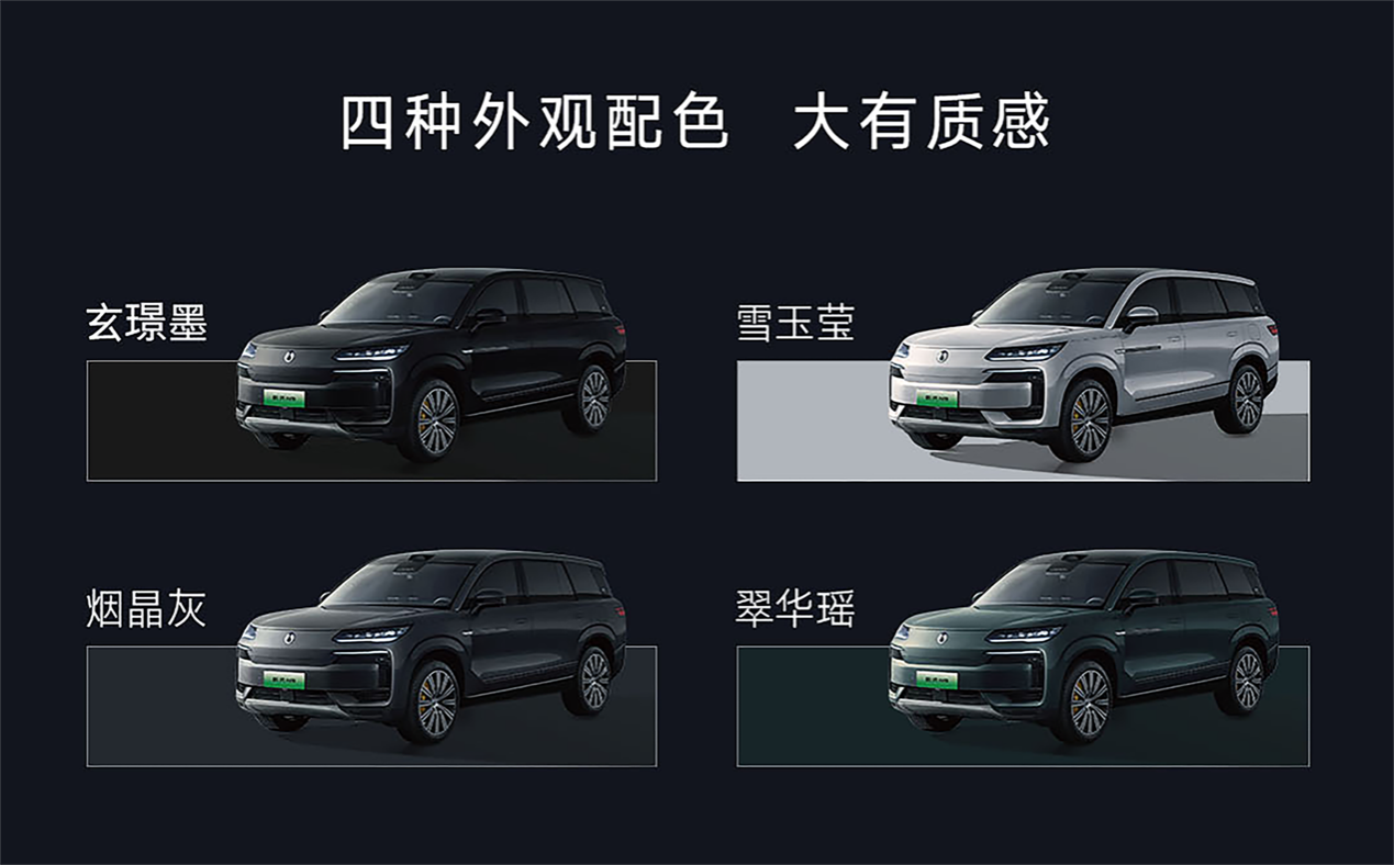 科技重构旗舰SUV腾势N9正式上市售价3898万元起(图10)
