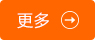 往日本寄毛毯哪家快递便宜？(图2)