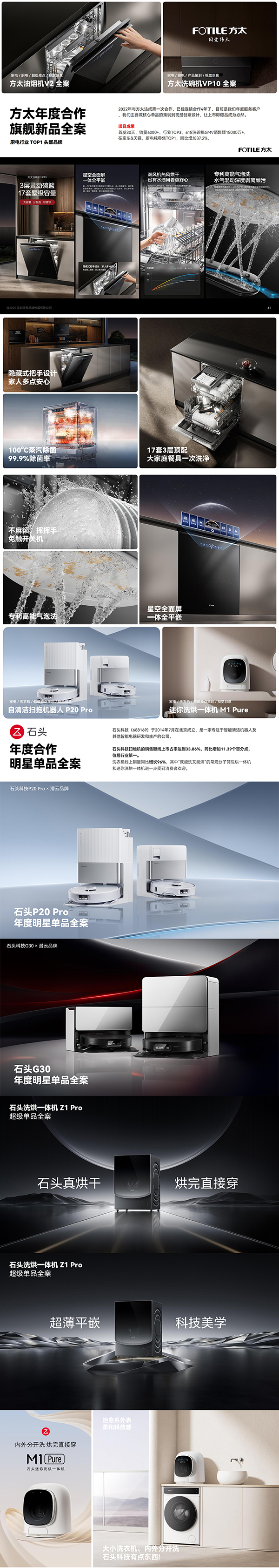 潜云品牌传媒：有时候停下来是为了跑得更快(图2)