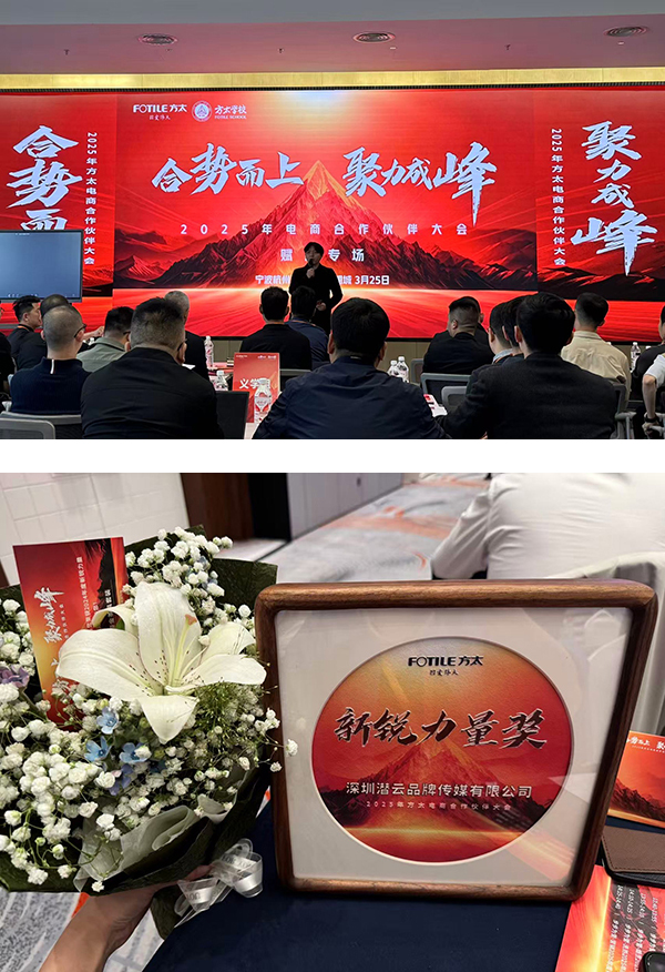 潜云品牌传媒：有时候停下来是为了跑得更快(图15)