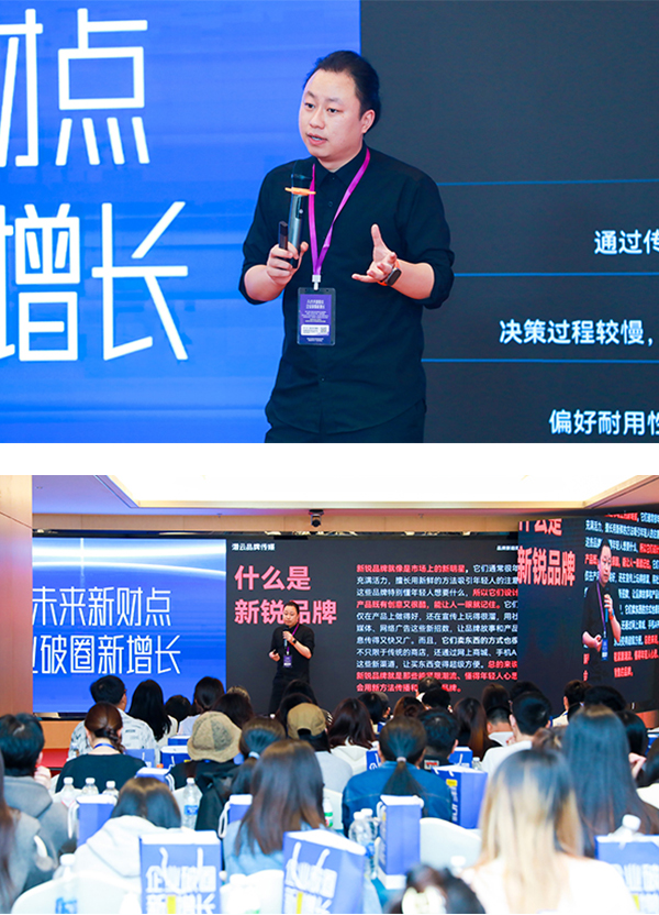 潜云品牌传媒：有时候停下来是为了跑得更快(图18)