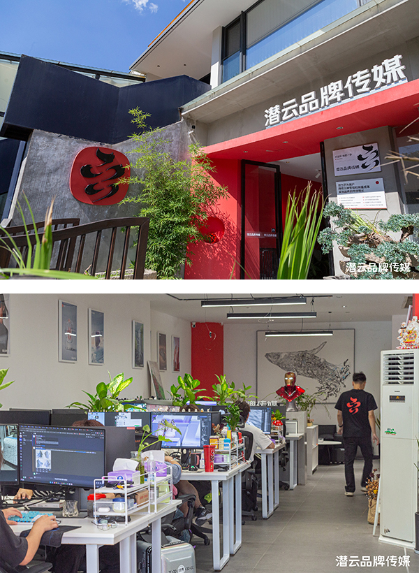 潜云品牌传媒：有时候停下来是为了跑得更快(图20)