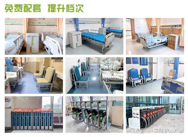 爱妃共享陪护床厂家是集定制、开发、设计、生产、运营的技术企业(图1)