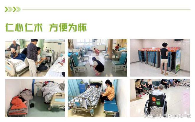 爱妃共享陪护床厂家是集定制、开发、设计、生产、运营的技术企业(图6)