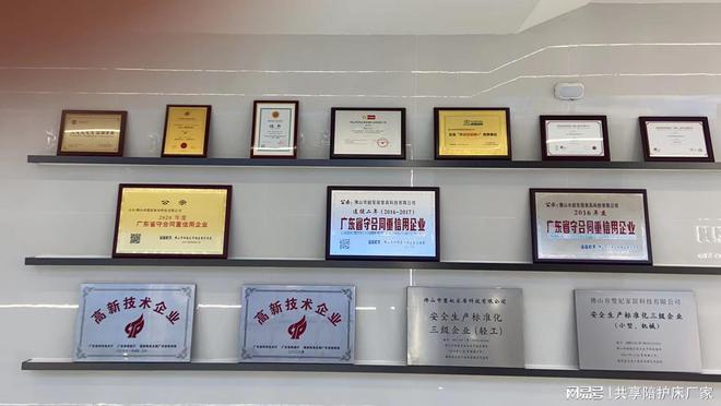 爱妃共享陪护床厂家是集定制、开发、设计、生产、运营的技术企业(图5)
