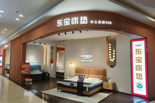 东宝床垫招商加盟：32年品牌值得信赖(图1)