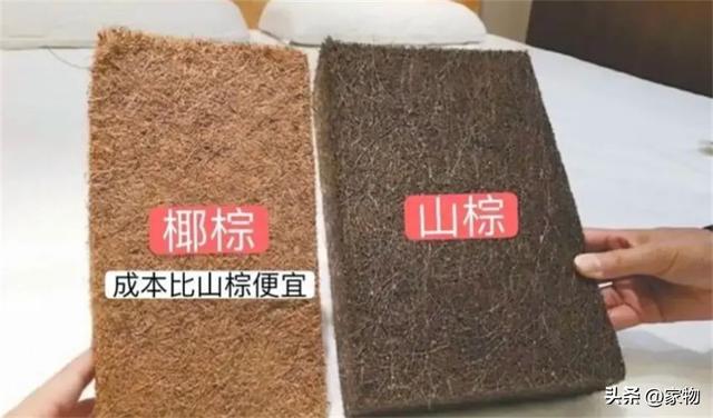 弹簧床垫和棕榈床垫选谁好？懂行人都这样选(图6)