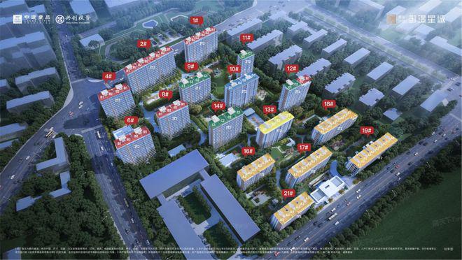 御璟星城元启售楼处(北京御璟星城元启)网站-2024最新价格(图1)