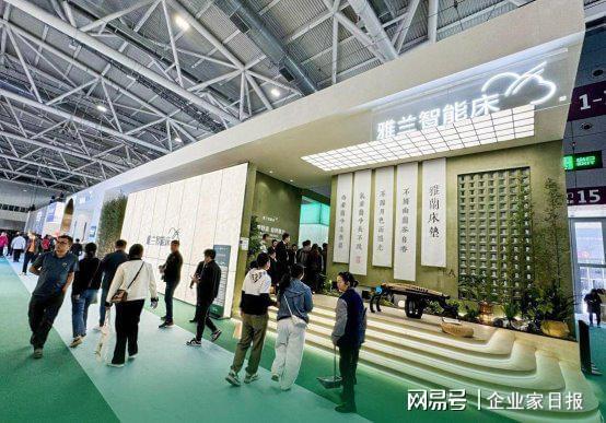 雅兰床垫携智能新品“既白”亮相深圳家具展摘得金汐奖彰显品牌实力(图2)