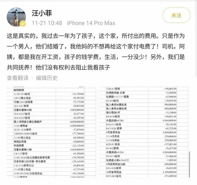 小S发起圈内好友缅怀大S行动把娱乐圈的捧高踩低展现得淋漓尽致(图5)