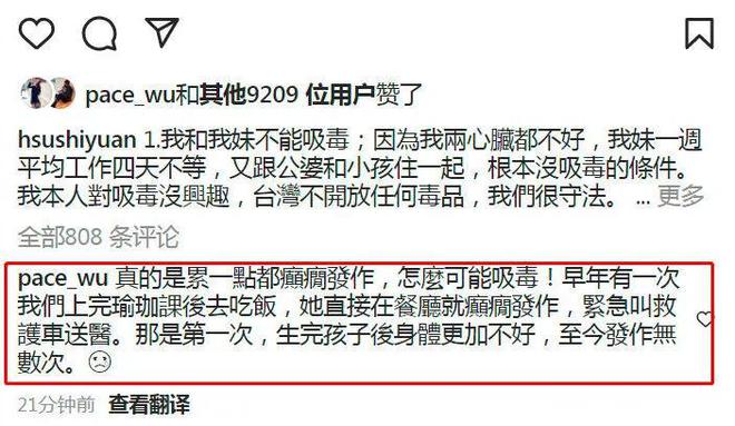 小S发起圈内好友缅怀大S行动把娱乐圈的捧高踩低展现得淋漓尽致(图8)