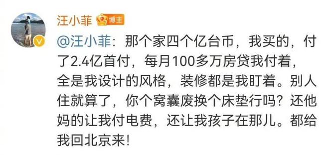 小S发起圈内好友缅怀大S行动把娱乐圈的捧高踩低展现得淋漓尽致(图6)