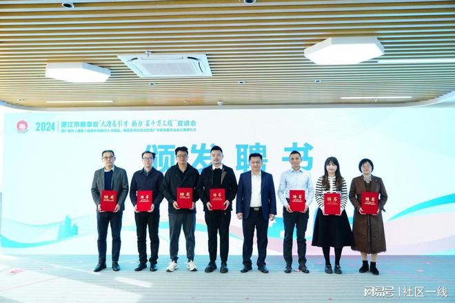 湛江麻章·湾区飞地（广州白云）这一年(图2)