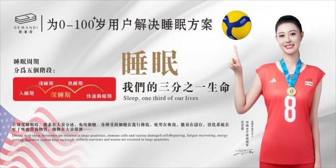 歌蔓蒂签约冠军范芷若、李琪央视广告播出顺利(图2)
