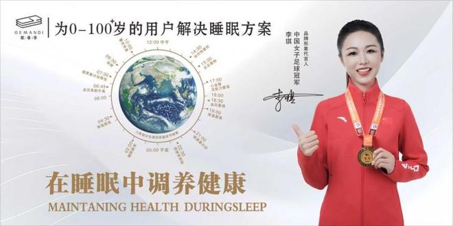 歌蔓蒂签约冠军范芷若、李琪央视广告播出顺利(图3)