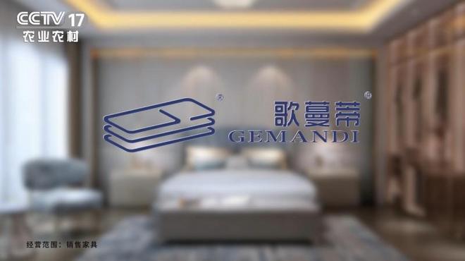 歌蔓蒂签约冠军范芷若、李琪央视广告播出顺利(图7)
