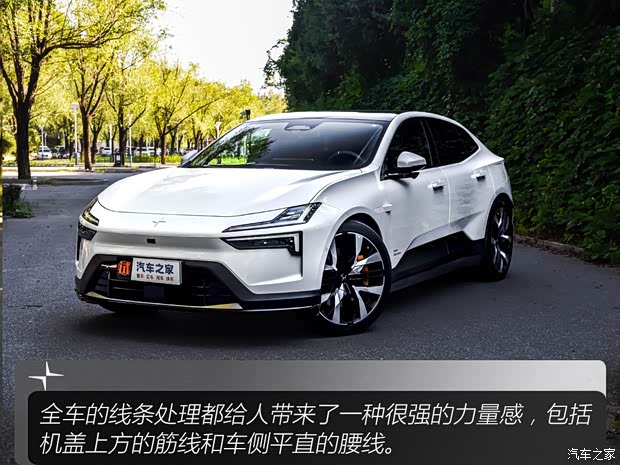 【图】新能源时代的驾驶者之车！试驾极星4_汽车之家(图3)