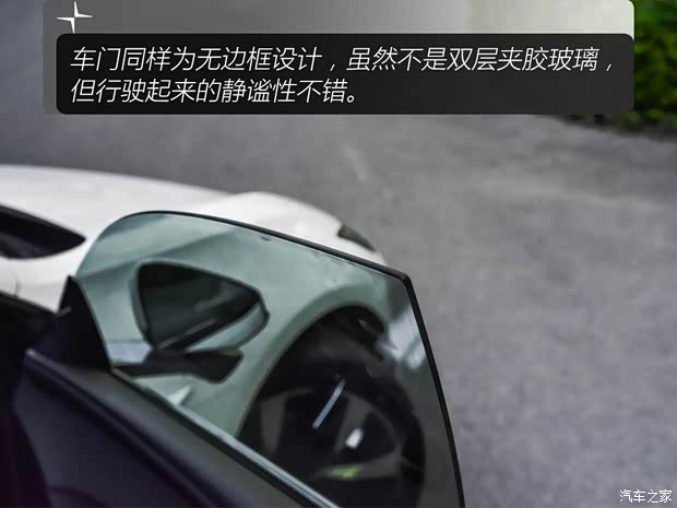 【图】新能源时代的驾驶者之车！试驾极星4_汽车之家(图6)