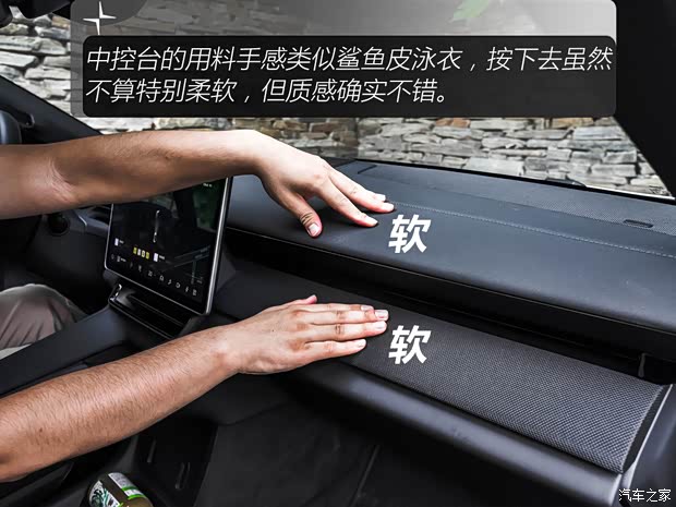 【图】新能源时代的驾驶者之车！试驾极星4_汽车之家(图11)