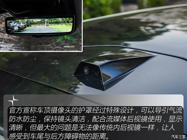 【图】新能源时代的驾驶者之车！试驾极星4_汽车之家(图9)