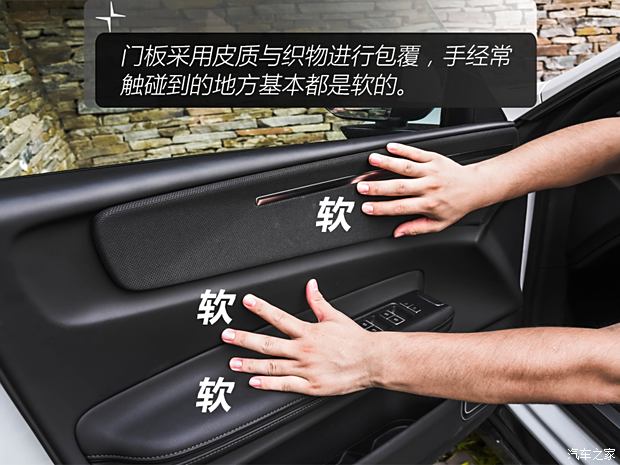 【图】新能源时代的驾驶者之车！试驾极星4_汽车之家(图12)
