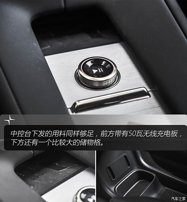 【图】新能源时代的驾驶者之车！试驾极星4_汽车之家(图16)