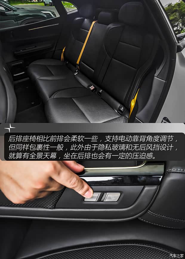【图】新能源时代的驾驶者之车！试驾极星4_汽车之家(图20)